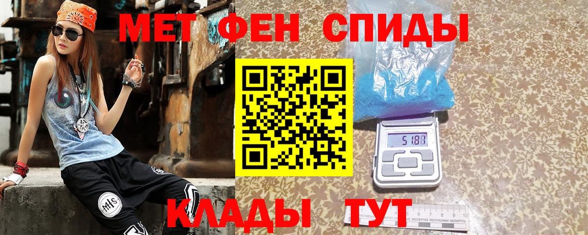 Амфетамин VHQ Муравленко