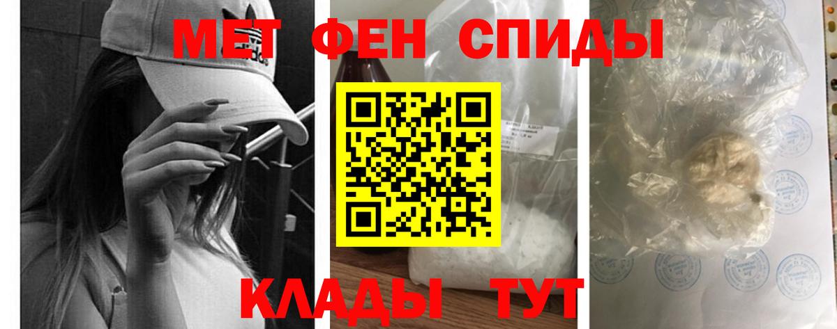АМФ  Амфетамин Розовый  Вход с VPN  МЕГА зеркало  Муравленко 