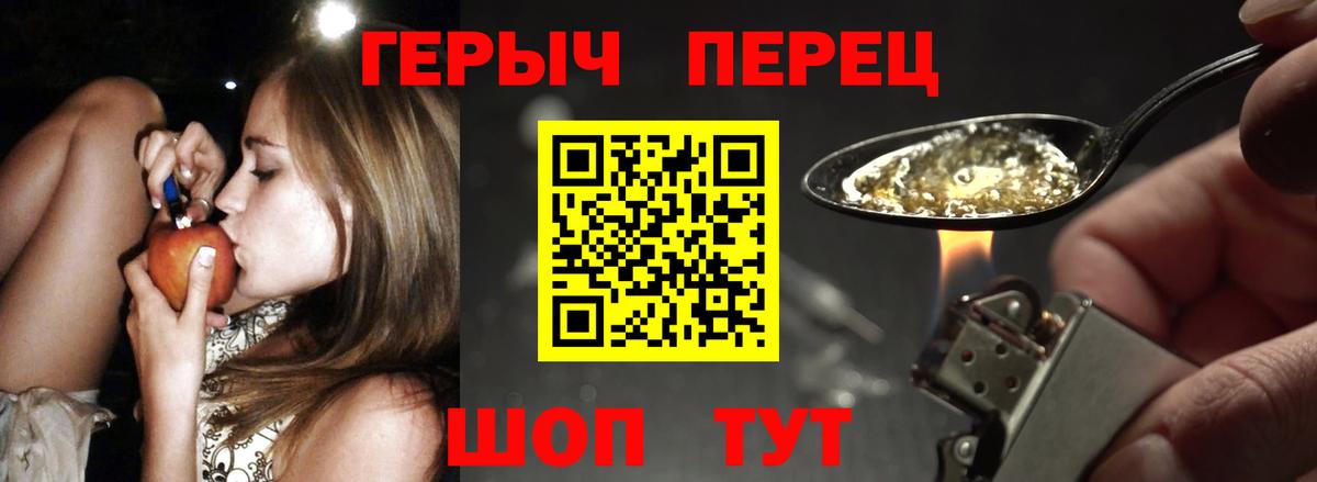 ГЕРОИН афганец  Вход с VPN  Муравленко 