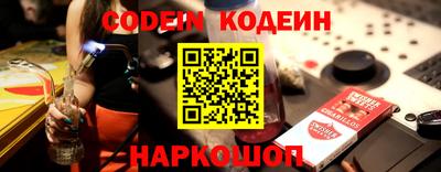 кокс Тверь