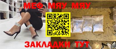 прущая мука Татарск