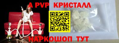 кокс Тверь
