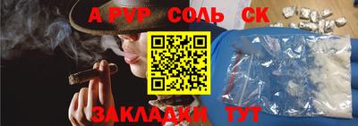 прущая мука Татарск