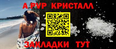 прущая мука Татарск