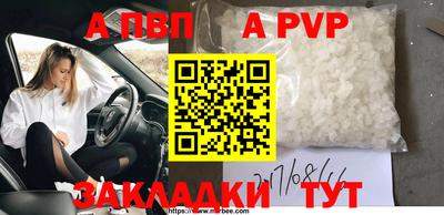 прущая мука Татарск