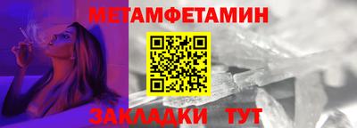 прущая мука Татарск