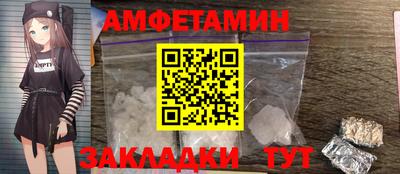 прущая мука Татарск