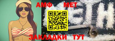 прущая мука Татарск