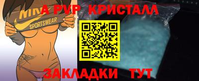 герыч Тара