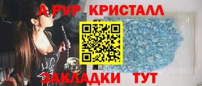 прущая мука Татарск