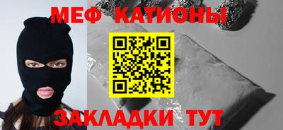 прущая мука Татарск