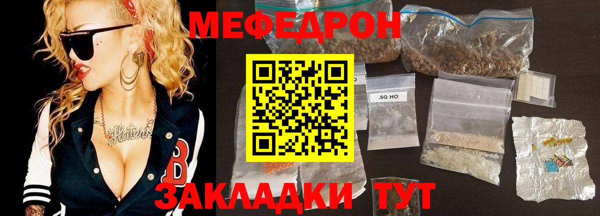 МЯУ-МЯУ  МЯУ-МЯУ VHQ  Вход с VPN  Муравленко 