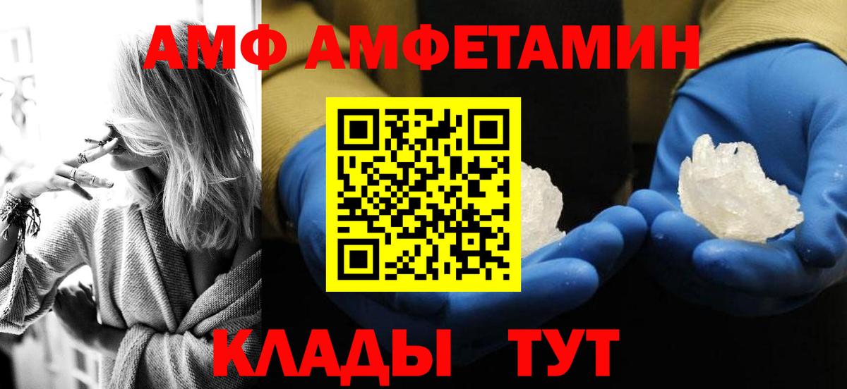 Первитин пудра Муравленко