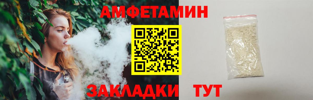 Муравленко  Первитин кристалл  Первитин кристалл  Вход с VPN 