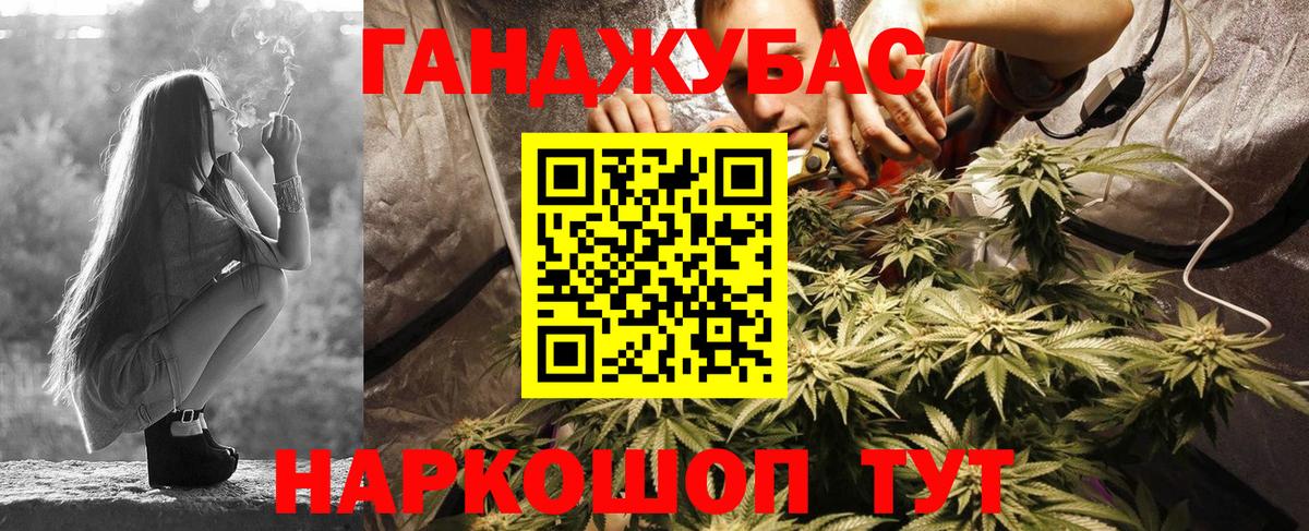 МАРИХУАНА AK-47 Муравленко