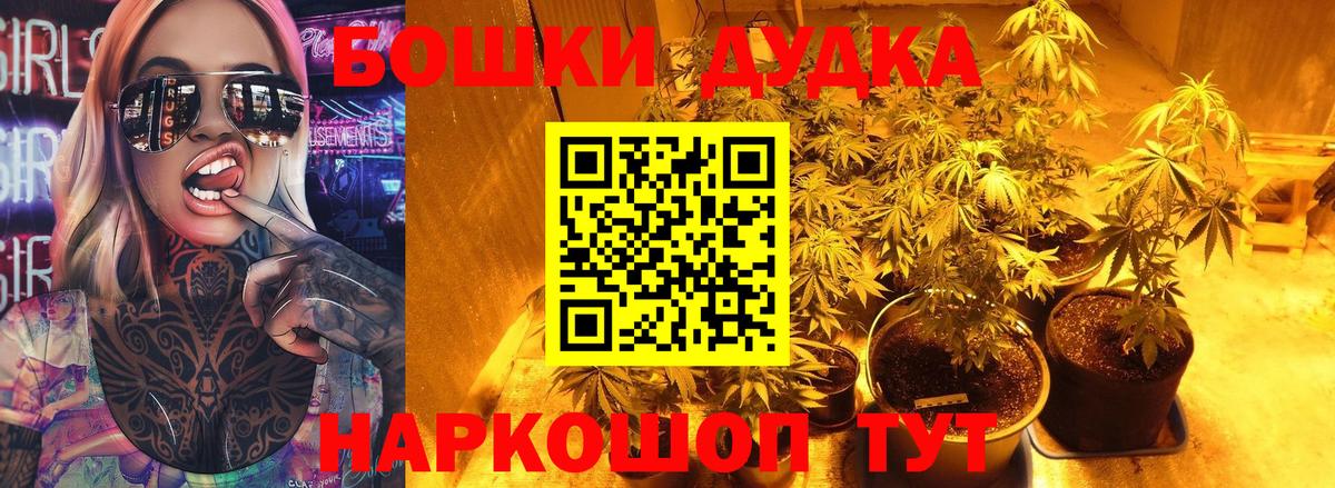 Канабис SATIVA & INDICA  Шишки марихуана тримм  Бошки Шишки конопля  Вход с VPN  Муравленко  Марихуана индика 